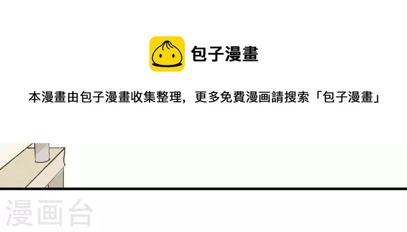 最后一次初恋韩漫全集-第11话 绝不放手无删减无遮挡章节图片 