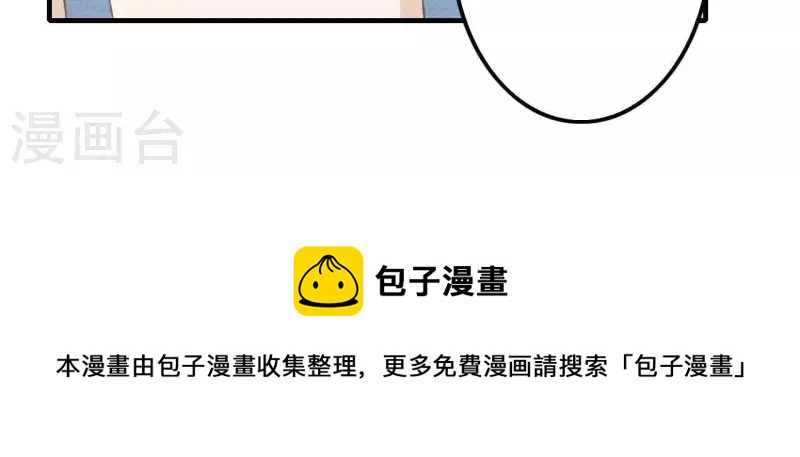 最后一次初恋韩漫全集-第11话 绝不放手无删减无遮挡章节图片 