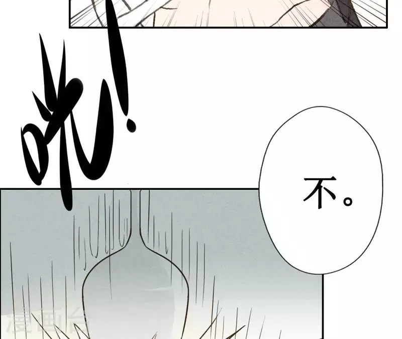 最后一次初恋韩漫全集-第11话 绝不放手无删减无遮挡章节图片 