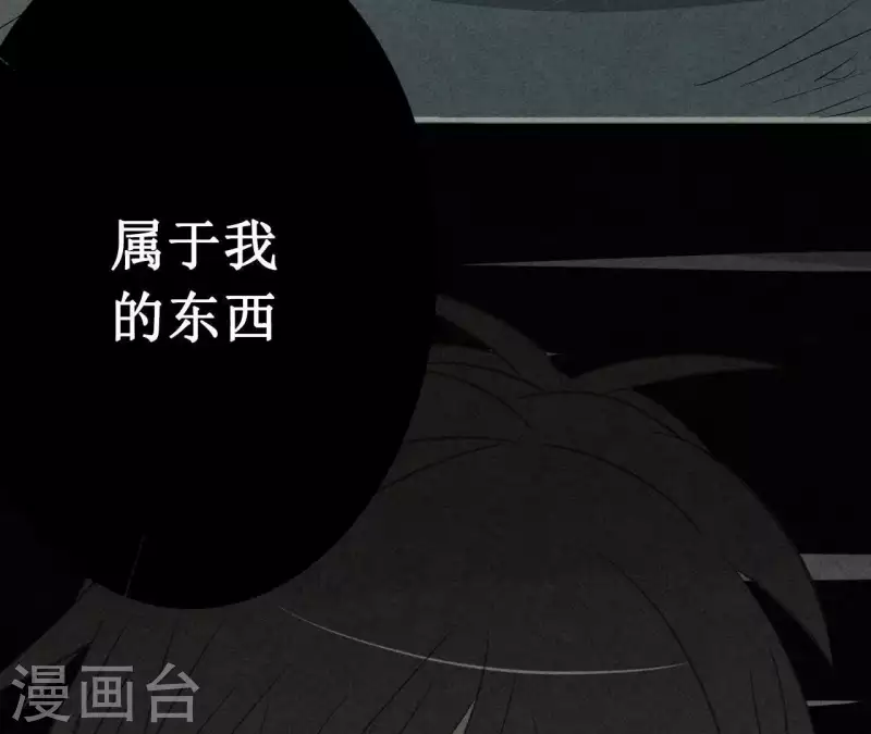 最后一次初恋韩漫全集-第11话 绝不放手无删减无遮挡章节图片 