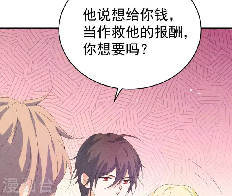 最后一次初恋韩漫全集-第101话 元家没找过她吗？无删减无遮挡章节图片 