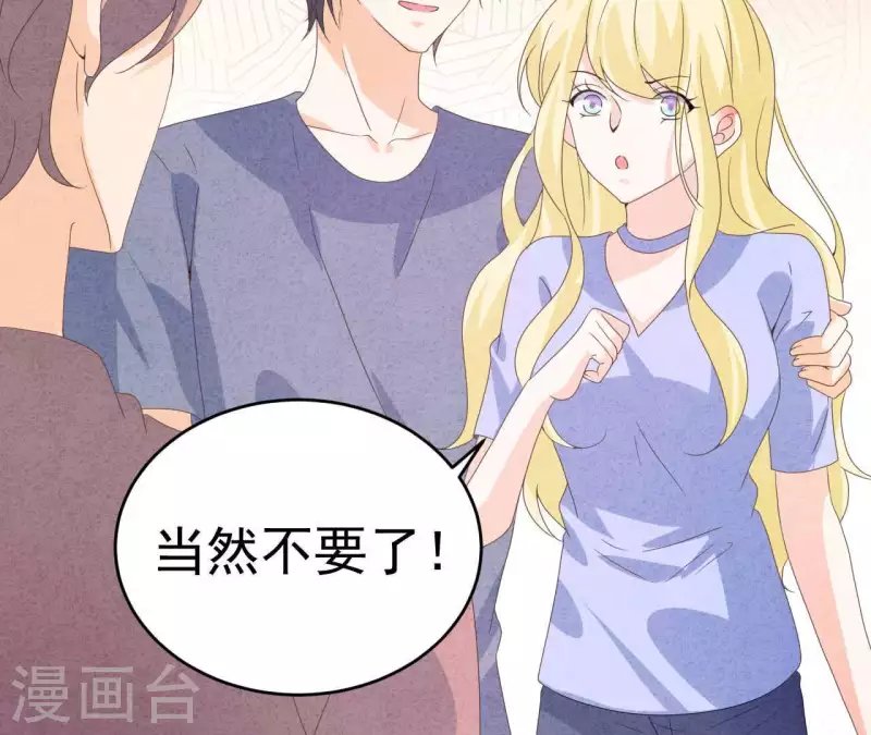 最后一次初恋韩漫全集-第101话 元家没找过她吗？无删减无遮挡章节图片 