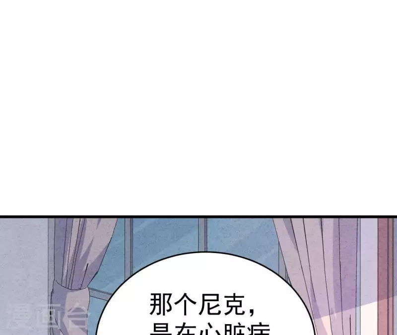 最后一次初恋韩漫全集-第101话 元家没找过她吗？无删减无遮挡章节图片 