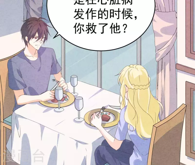 最后一次初恋韩漫全集-第101话 元家没找过她吗？无删减无遮挡章节图片 
