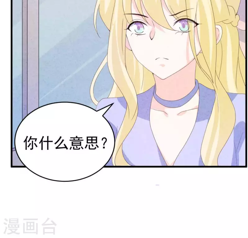 最后一次初恋韩漫全集-第101话 元家没找过她吗？无删减无遮挡章节图片 