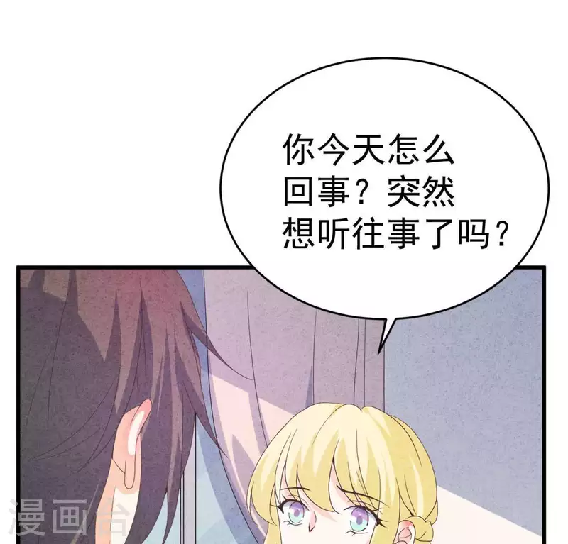 最后一次初恋韩漫全集-第101话 元家没找过她吗？无删减无遮挡章节图片 
