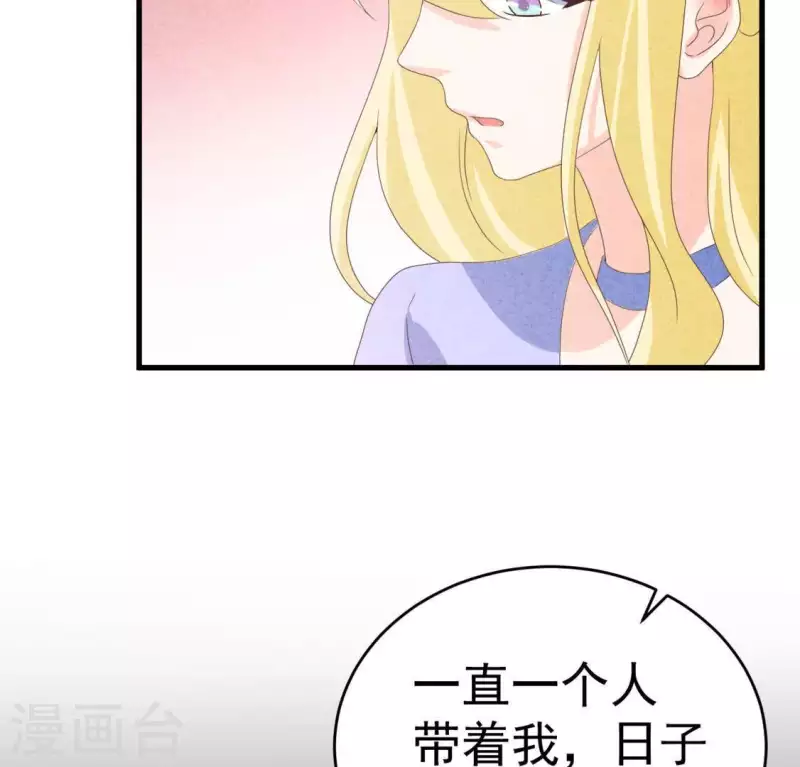 最后一次初恋韩漫全集-第101话 元家没找过她吗？无删减无遮挡章节图片 