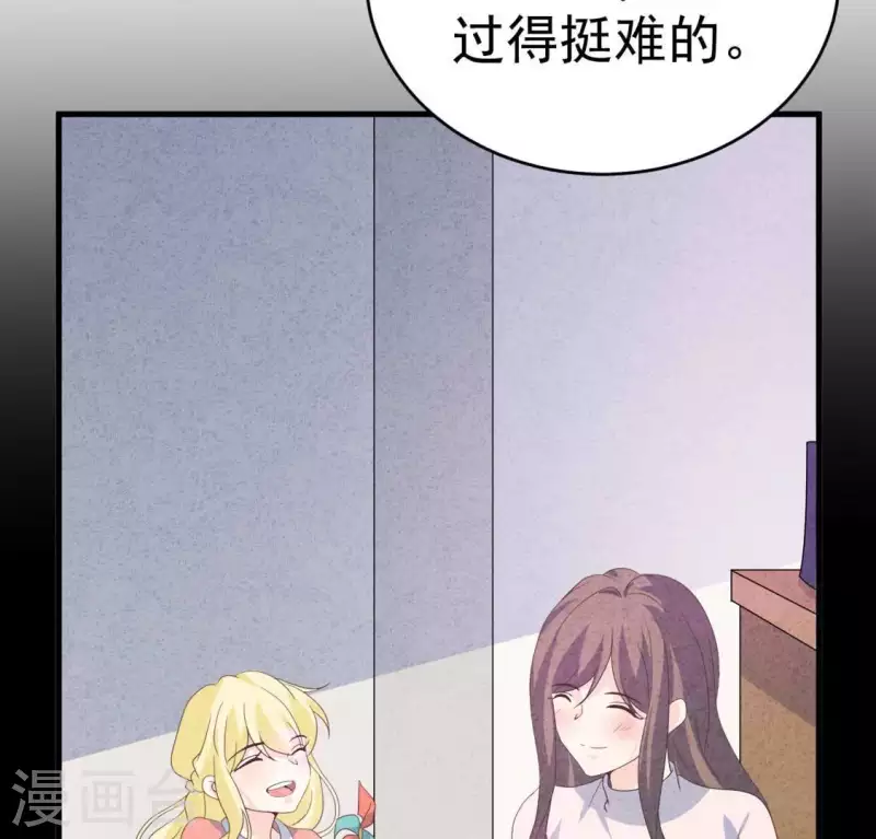 最后一次初恋韩漫全集-第101话 元家没找过她吗？无删减无遮挡章节图片 