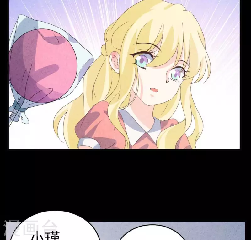 最后一次初恋韩漫全集-第101话 元家没找过她吗？无删减无遮挡章节图片 