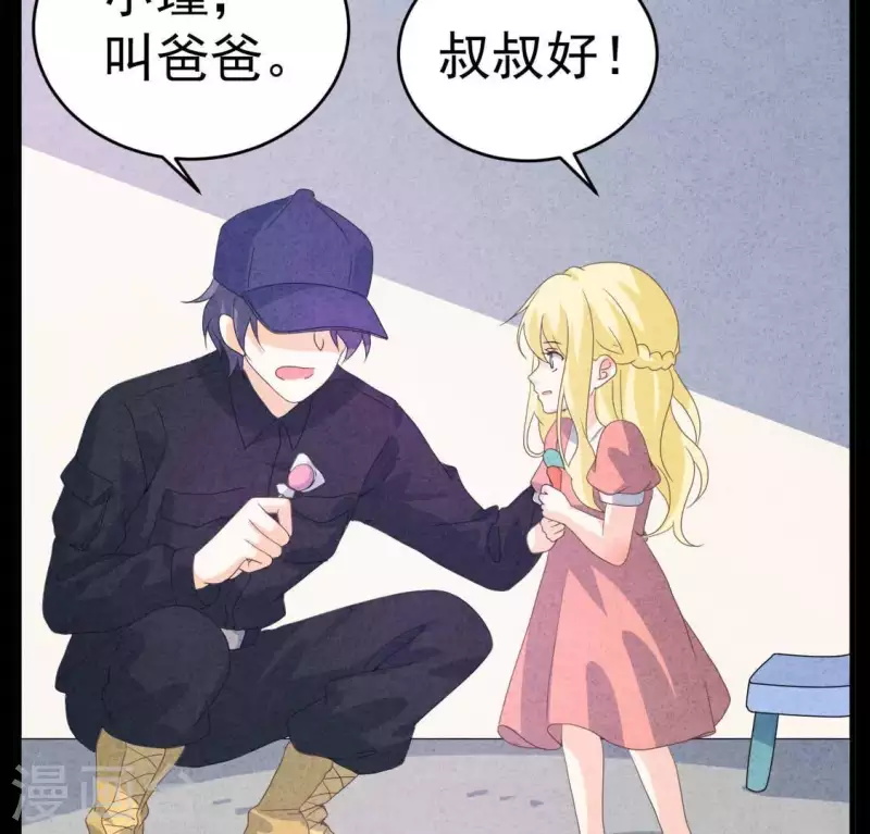 最后一次初恋韩漫全集-第101话 元家没找过她吗？无删减无遮挡章节图片 