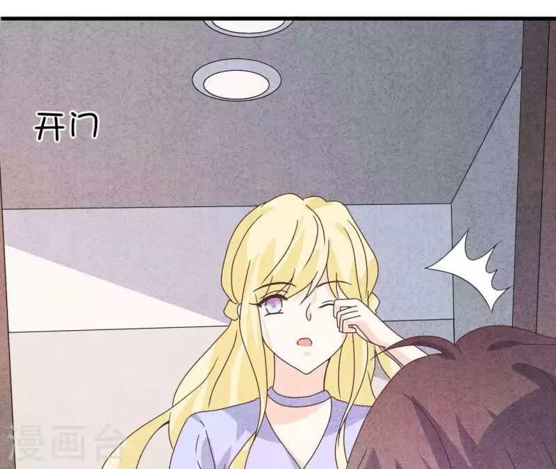 最后一次初恋韩漫全集-第101话 元家没找过她吗？无删减无遮挡章节图片 