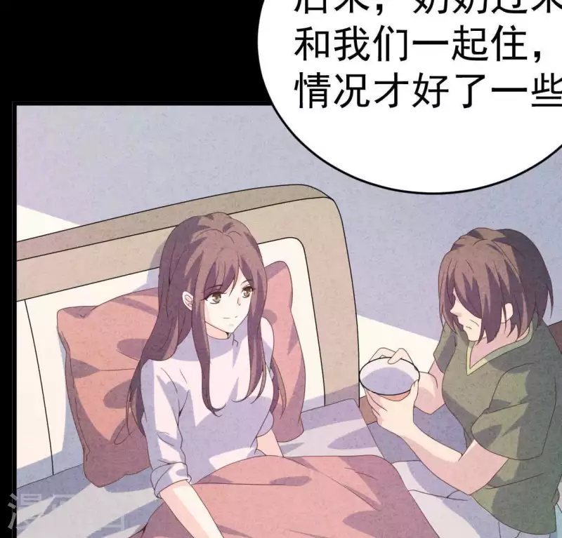 最后一次初恋韩漫全集-第101话 元家没找过她吗？无删减无遮挡章节图片 