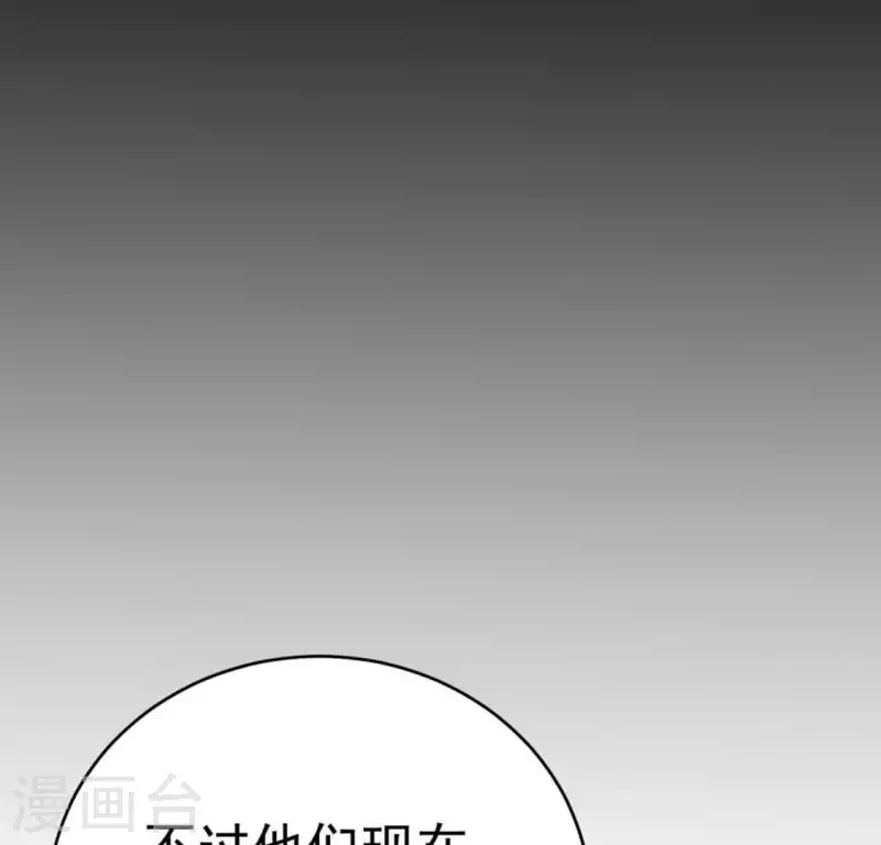 最后一次初恋韩漫全集-第101话 元家没找过她吗？无删减无遮挡章节图片 