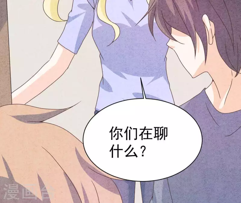 最后一次初恋韩漫全集-第101话 元家没找过她吗？无删减无遮挡章节图片 