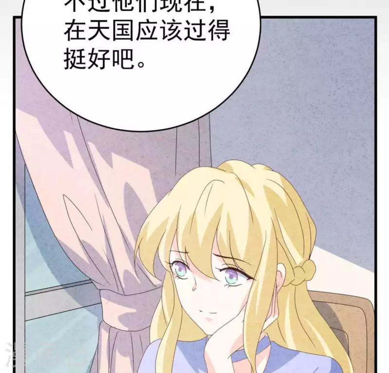 最后一次初恋韩漫全集-第101话 元家没找过她吗？无删减无遮挡章节图片 