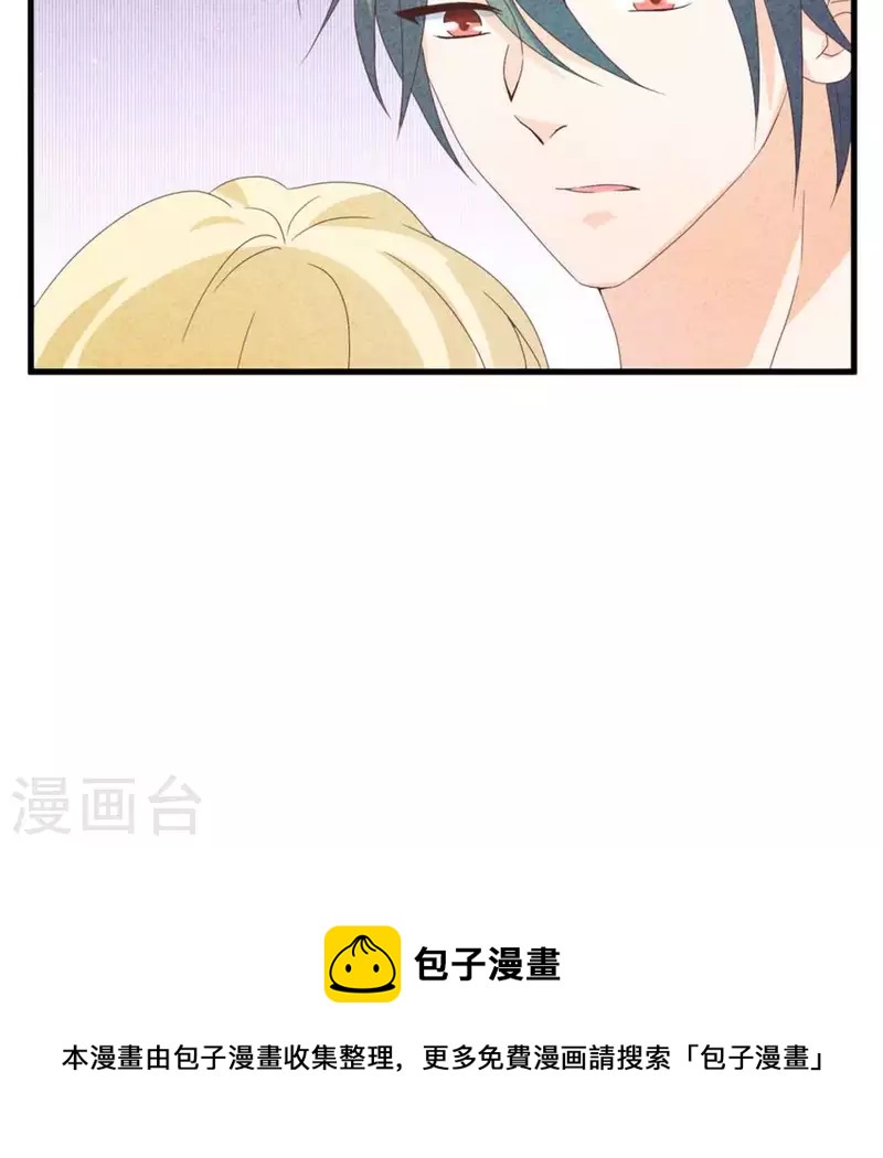 最后一次初恋韩漫全集-第101话 元家没找过她吗？无删减无遮挡章节图片 