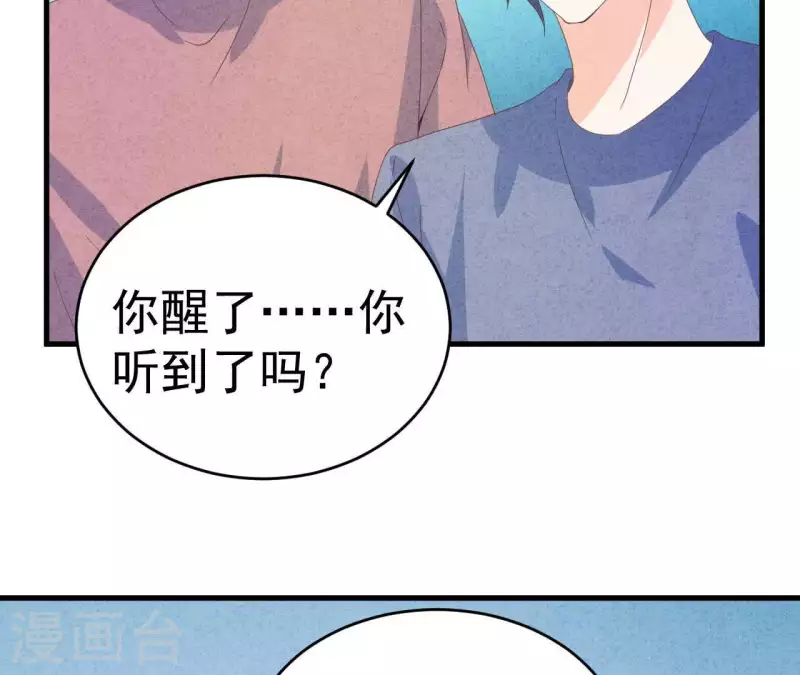 最后一次初恋韩漫全集-第101话 元家没找过她吗？无删减无遮挡章节图片 