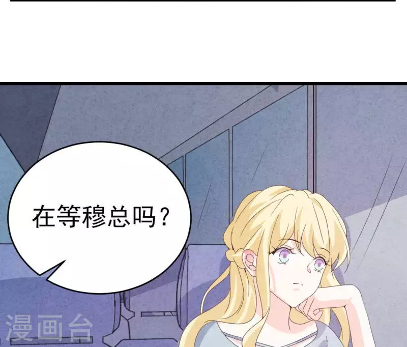 最后一次初恋韩漫全集-第102话 你少跟他接触无删减无遮挡章节图片 