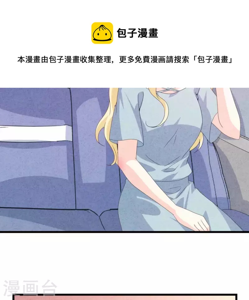 最后一次初恋韩漫全集-第102话 你少跟他接触无删减无遮挡章节图片 