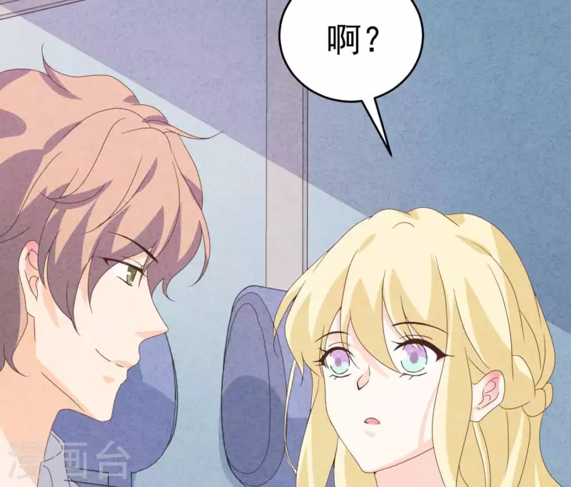 最后一次初恋韩漫全集-第102话 你少跟他接触无删减无遮挡章节图片 