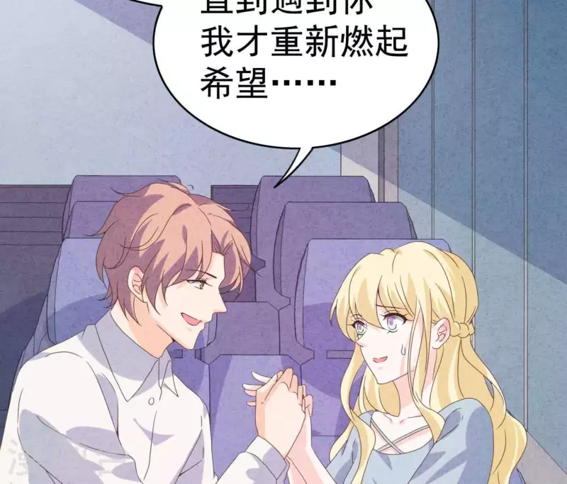 最后一次初恋韩漫全集-第102话 你少跟他接触无删减无遮挡章节图片 