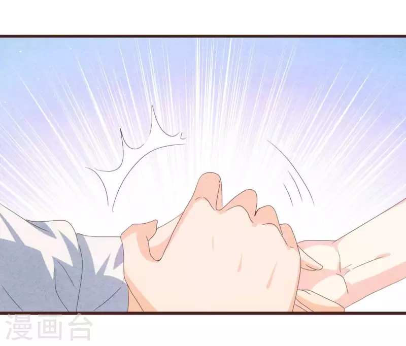 最后一次初恋韩漫全集-第102话 你少跟他接触无删减无遮挡章节图片 