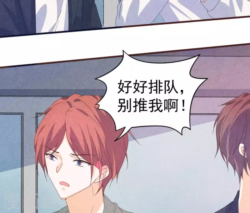 最后一次初恋韩漫全集-第102话 你少跟他接触无删减无遮挡章节图片 