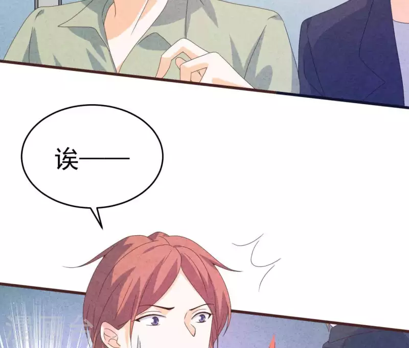 最后一次初恋韩漫全集-第102话 你少跟他接触无删减无遮挡章节图片 