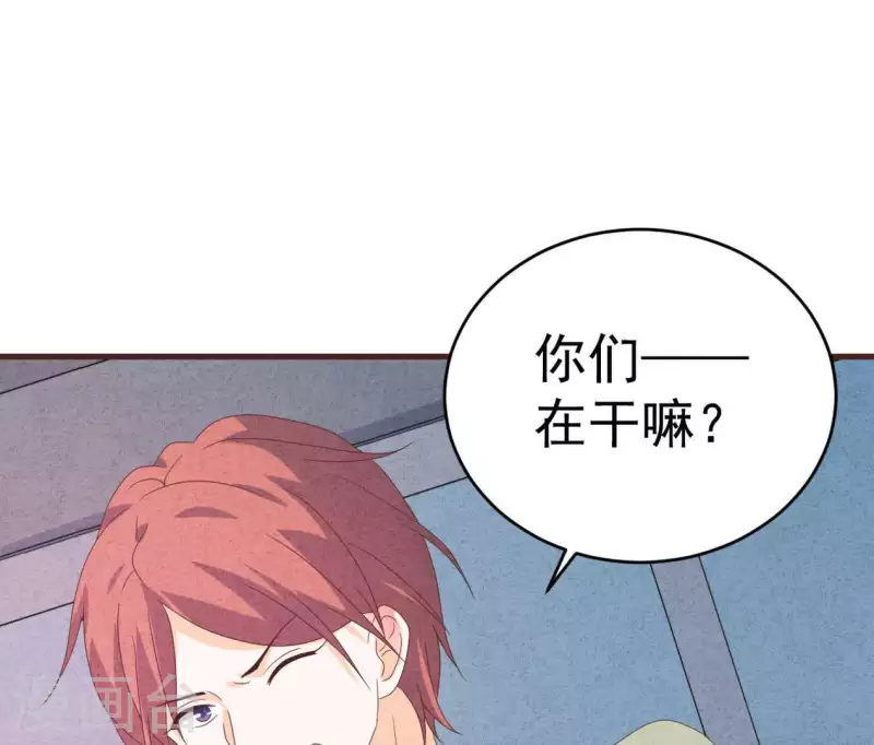 最后一次初恋韩漫全集-第102话 你少跟他接触无删减无遮挡章节图片 