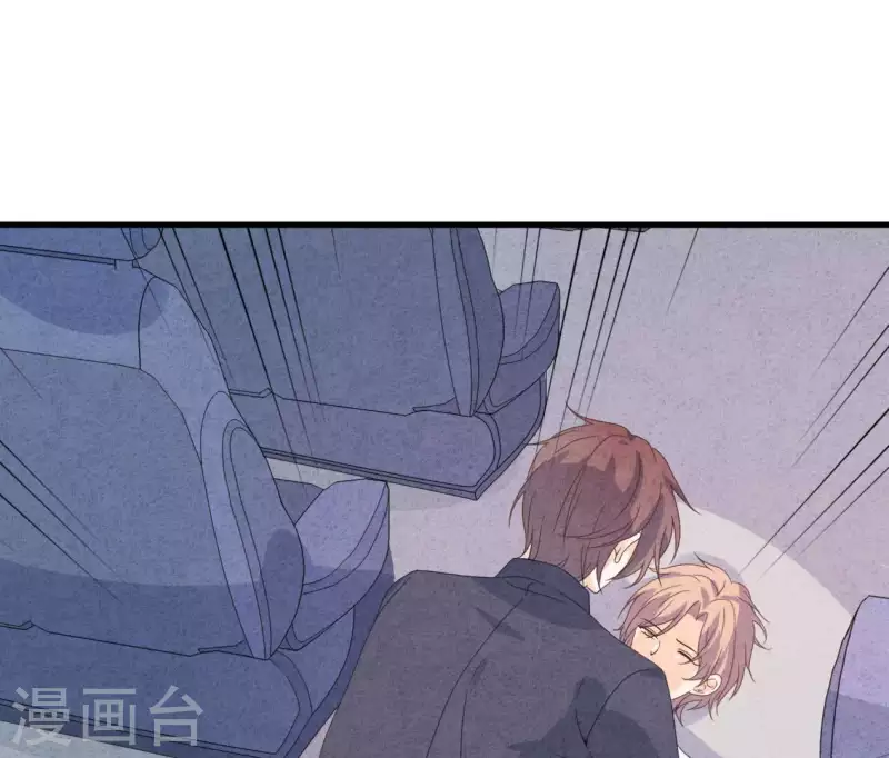 最后一次初恋韩漫全集-第102话 你少跟他接触无删减无遮挡章节图片 