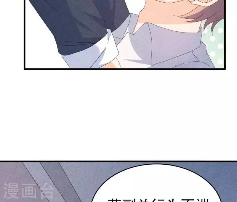 最后一次初恋韩漫全集-第102话 你少跟他接触无删减无遮挡章节图片 
