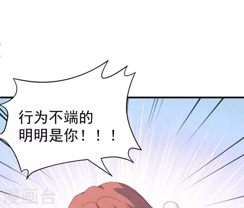 最后一次初恋韩漫全集-第102话 你少跟他接触无删减无遮挡章节图片 