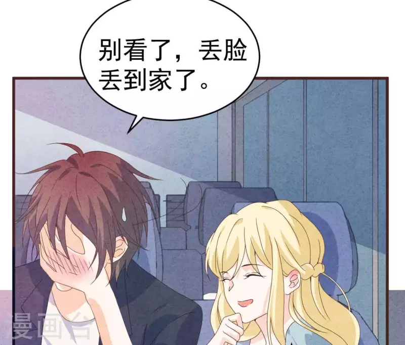 最后一次初恋韩漫全集-第102话 你少跟他接触无删减无遮挡章节图片 