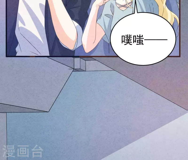 最后一次初恋韩漫全集-第102话 你少跟他接触无删减无遮挡章节图片 