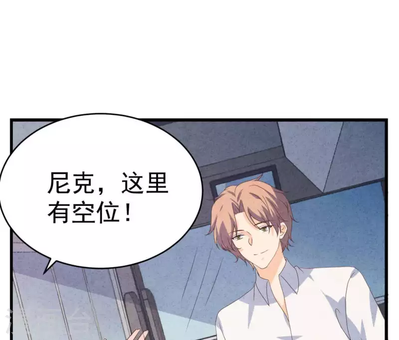 最后一次初恋韩漫全集-第102话 你少跟他接触无删减无遮挡章节图片 