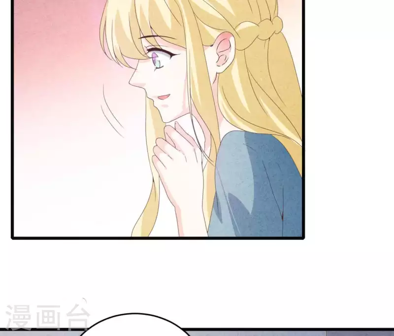 最后一次初恋韩漫全集-第103话 耐心是有限的无删减无遮挡章节图片 