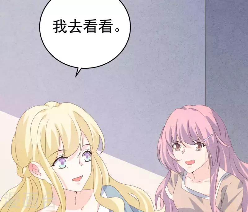 最后一次初恋韩漫全集-第103话 耐心是有限的无删减无遮挡章节图片 