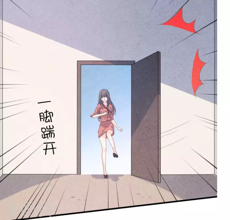 最后一次初恋韩漫全集-第103话 耐心是有限的无删减无遮挡章节图片 