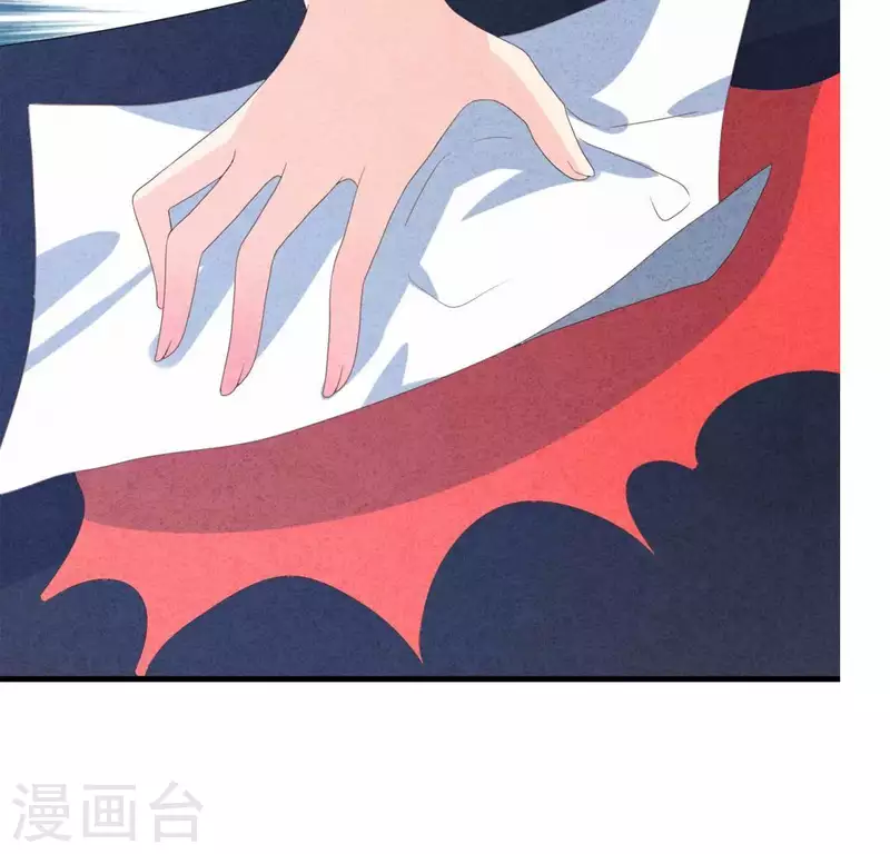 最后一次初恋韩漫全集-第103话 耐心是有限的无删减无遮挡章节图片 