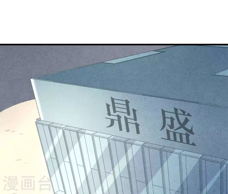 最后一次初恋韩漫全集-第103话 耐心是有限的无删减无遮挡章节图片 