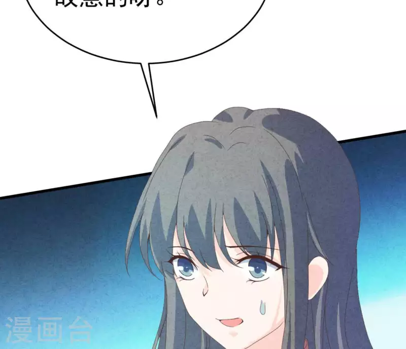 最后一次初恋韩漫全集-第103话 耐心是有限的无删减无遮挡章节图片 