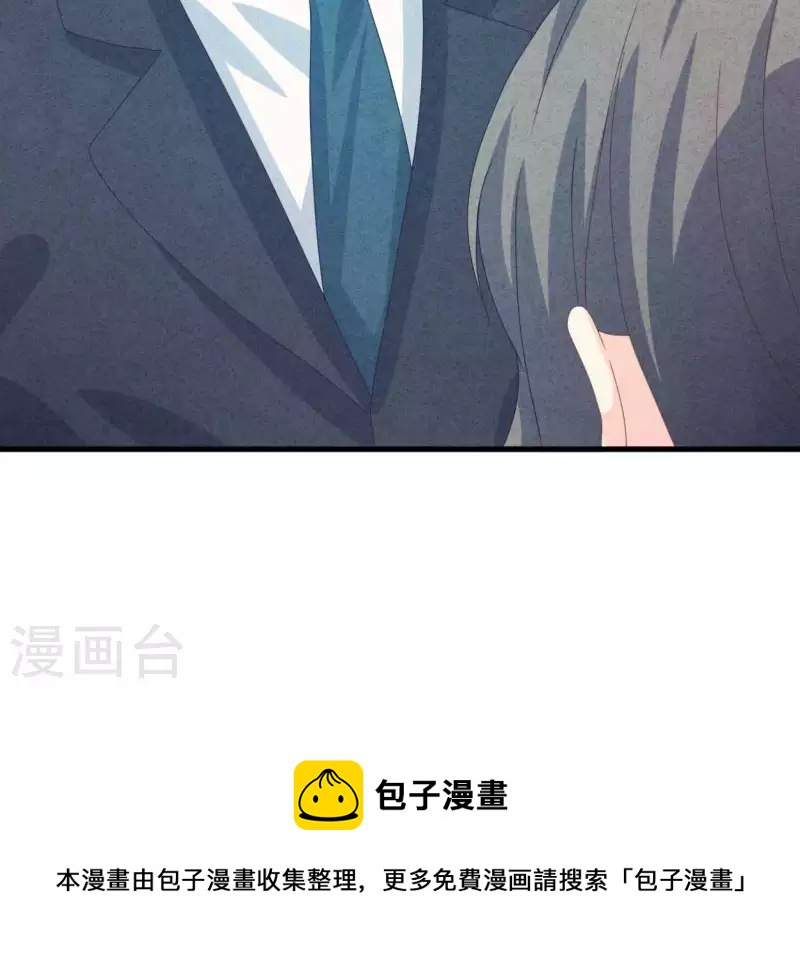 最后一次初恋韩漫全集-第103话 耐心是有限的无删减无遮挡章节图片 