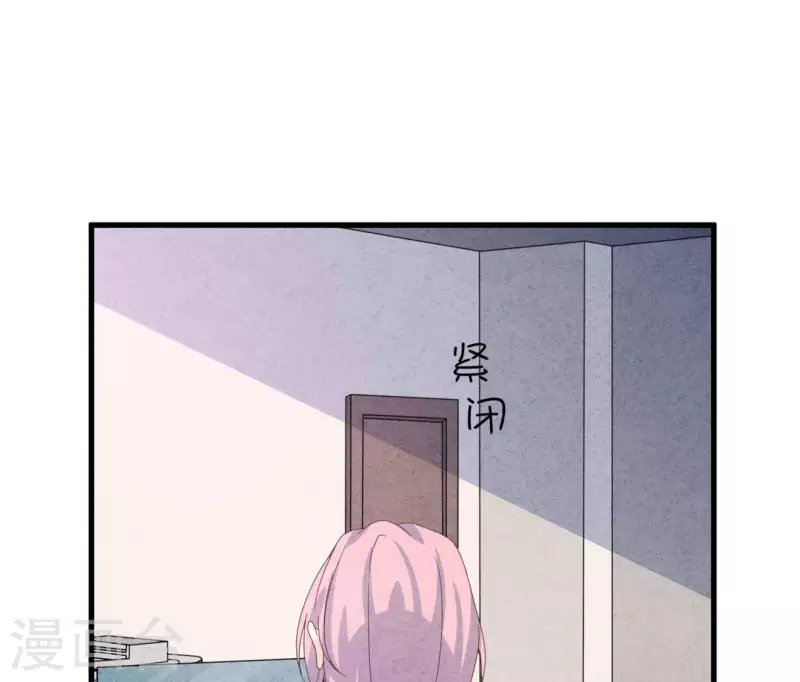 最后一次初恋韩漫全集-第103话 耐心是有限的无删减无遮挡章节图片 