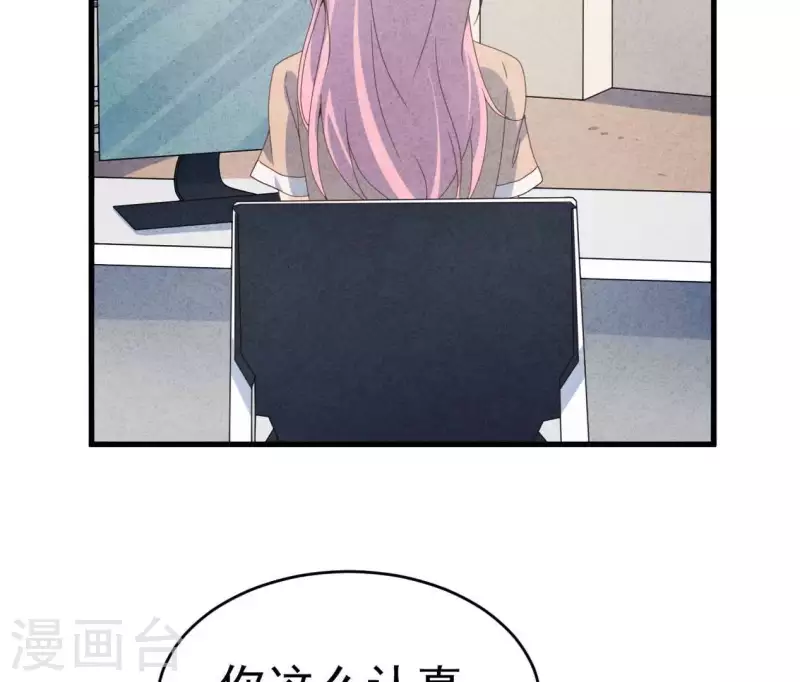 最后一次初恋韩漫全集-第103话 耐心是有限的无删减无遮挡章节图片 