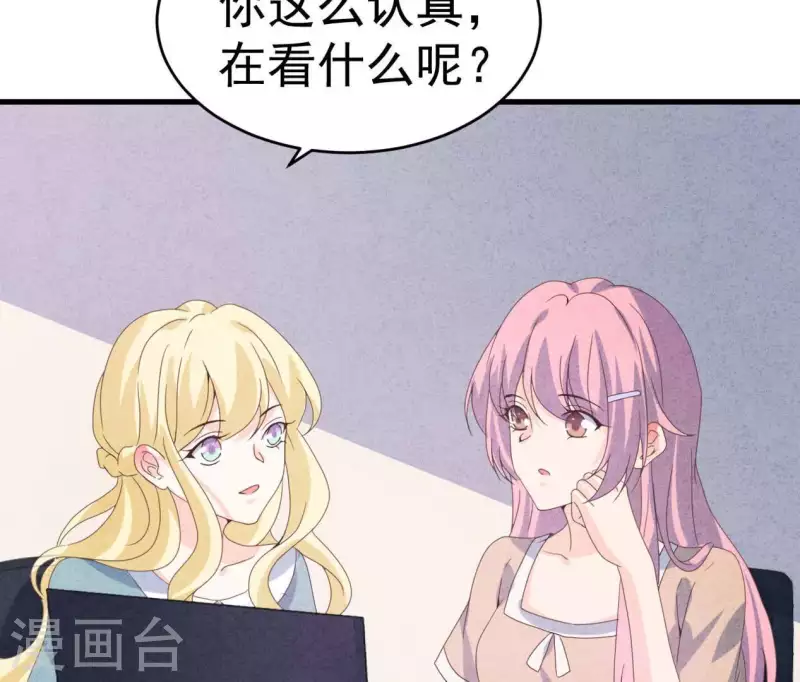 最后一次初恋韩漫全集-第103话 耐心是有限的无删减无遮挡章节图片 