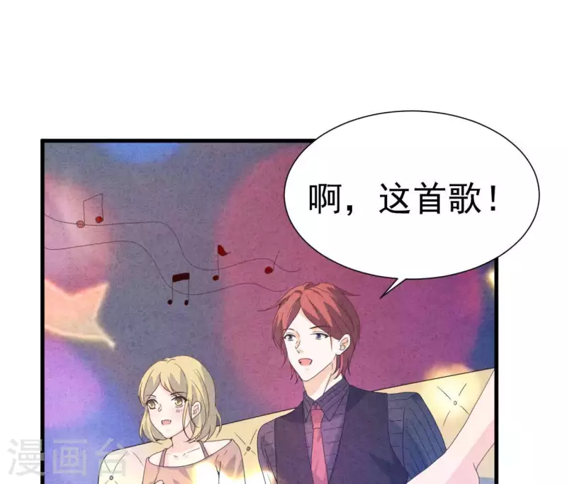 最后一次初恋韩漫全集-第104话 妈妈是大小姐？无删减无遮挡章节图片 