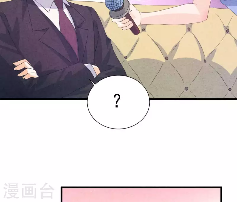 最后一次初恋韩漫全集-第104话 妈妈是大小姐？无删减无遮挡章节图片 