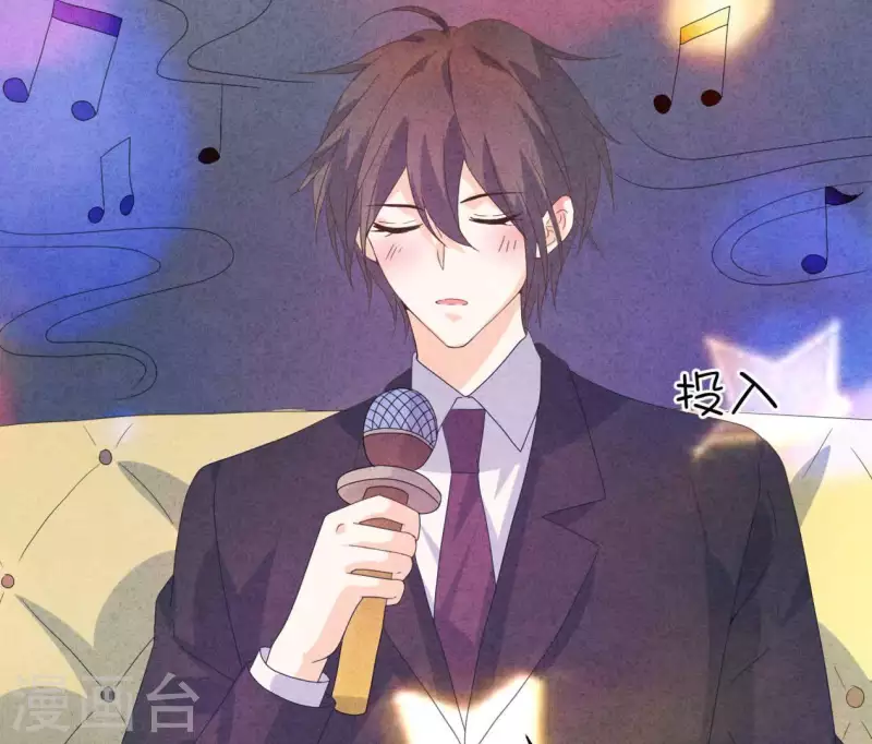 最后一次初恋韩漫全集-第104话 妈妈是大小姐？无删减无遮挡章节图片 