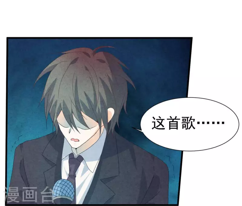 最后一次初恋韩漫全集-第104话 妈妈是大小姐？无删减无遮挡章节图片 