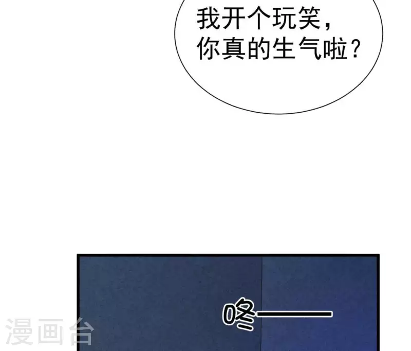 最后一次初恋韩漫全集-第104话 妈妈是大小姐？无删减无遮挡章节图片 